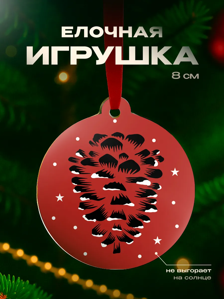 Изображение товара 1 из 4