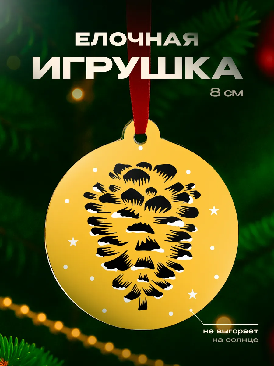 Изображение товара 1 из 4