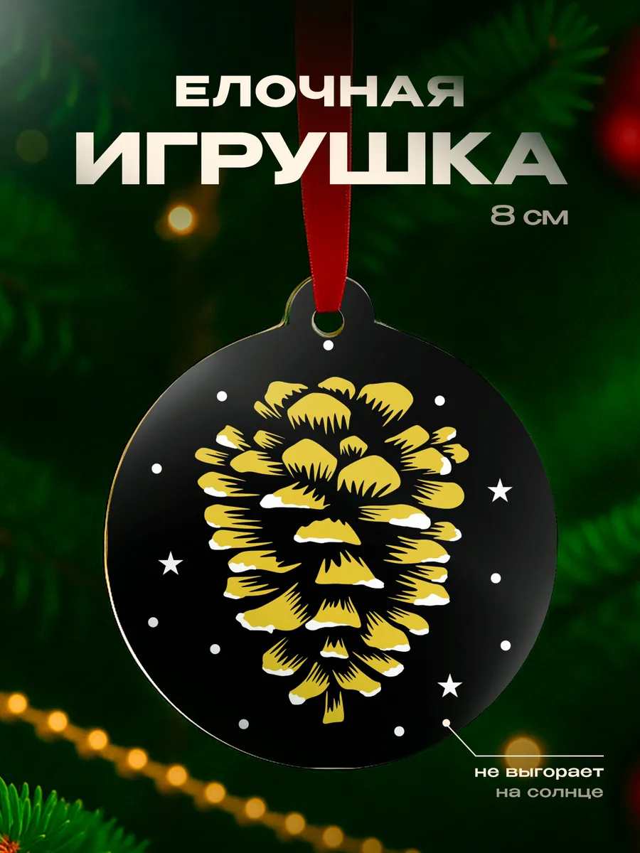 Изображение товара 1 из 4