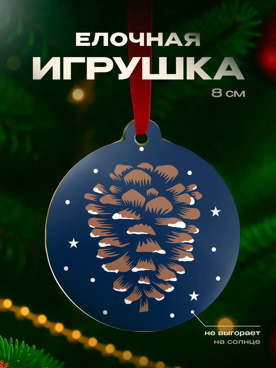 Изображение товара 1 из 4