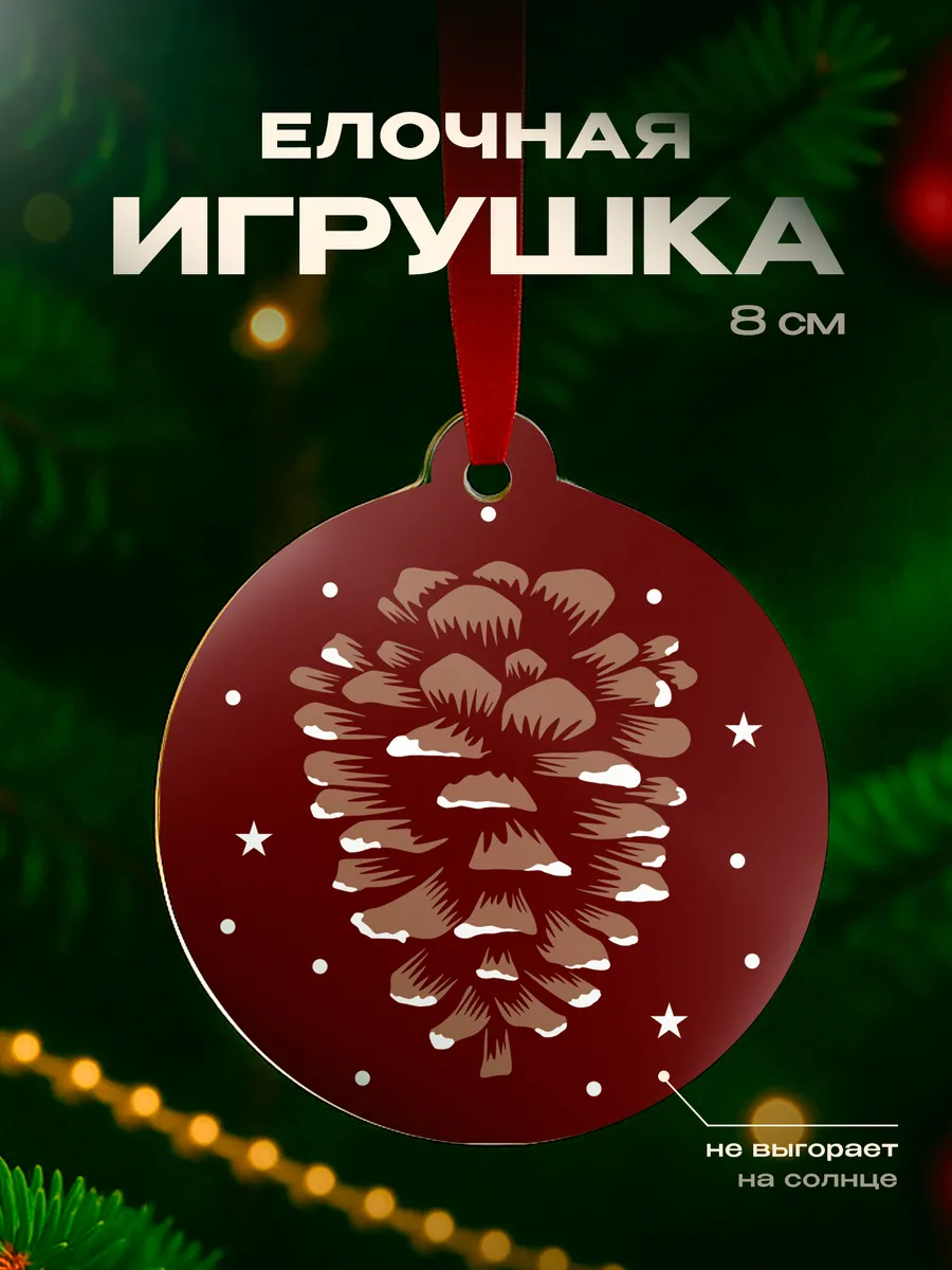 Изображение товара 1 из 4