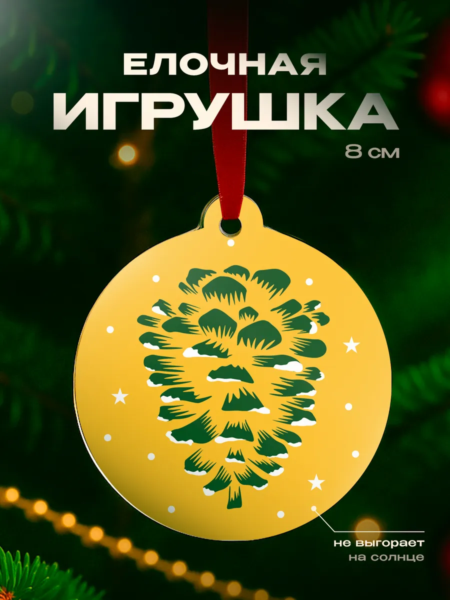 Изображение товара 1 из 4