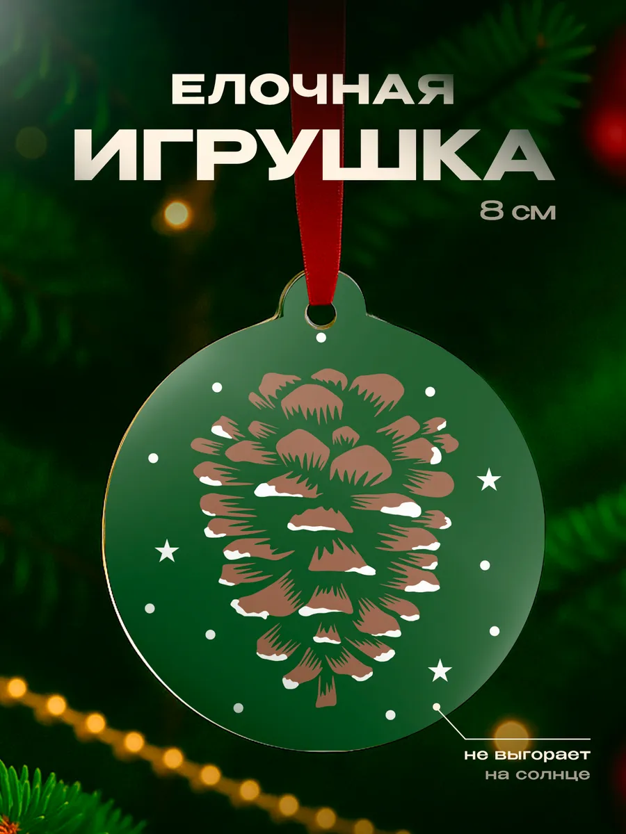 Изображение товара 1 из 4