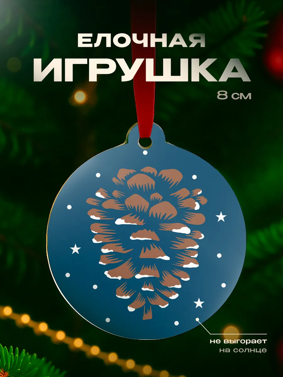 Изображение товара 1 из 4