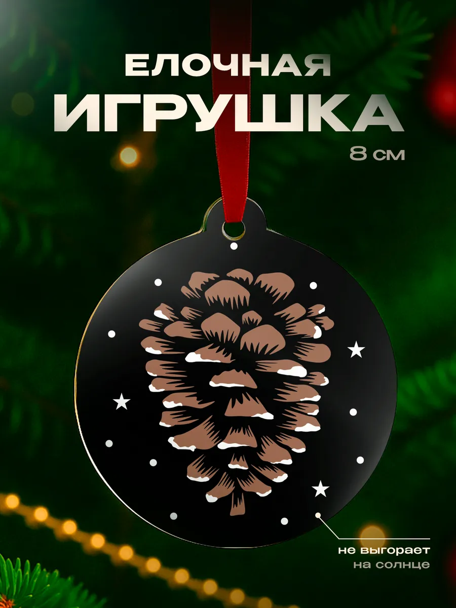 Изображение товара 1 из 4