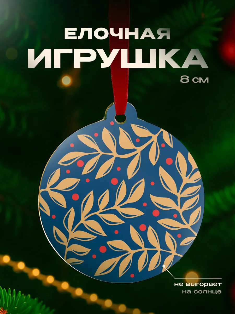 Изображение товара 1 из 4