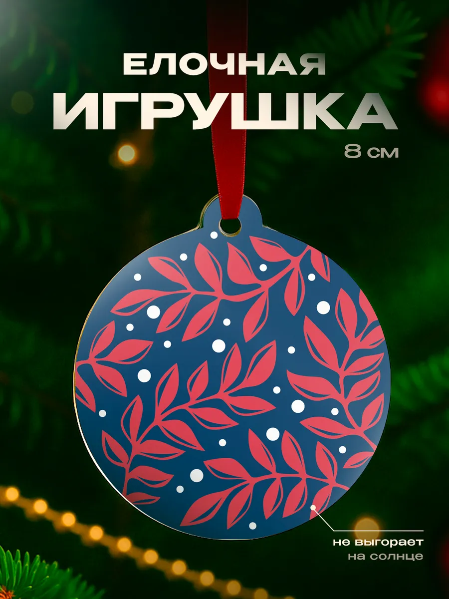 Изображение товара 1 из 4