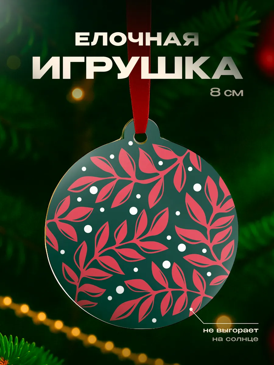 Изображение товара 1 из 4