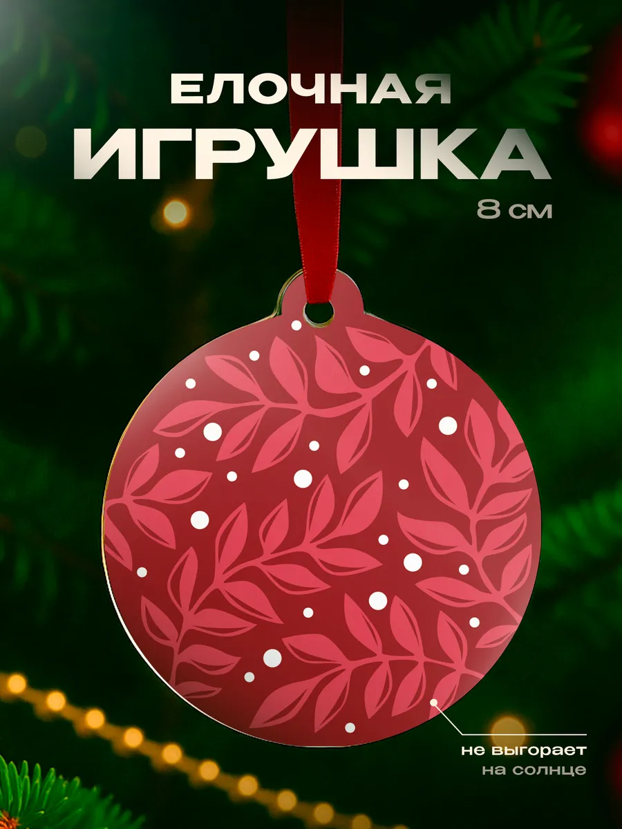 Изображение товара 1 из 4