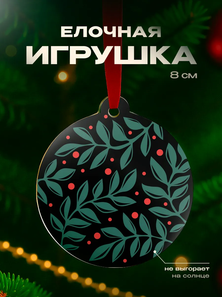 Изображение товара 1 из 4