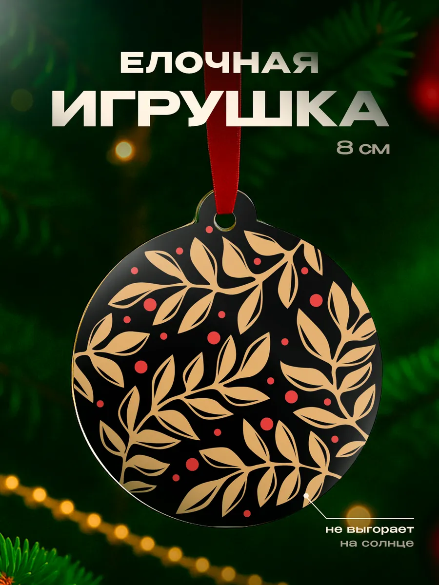 Изображение товара 1 из 4