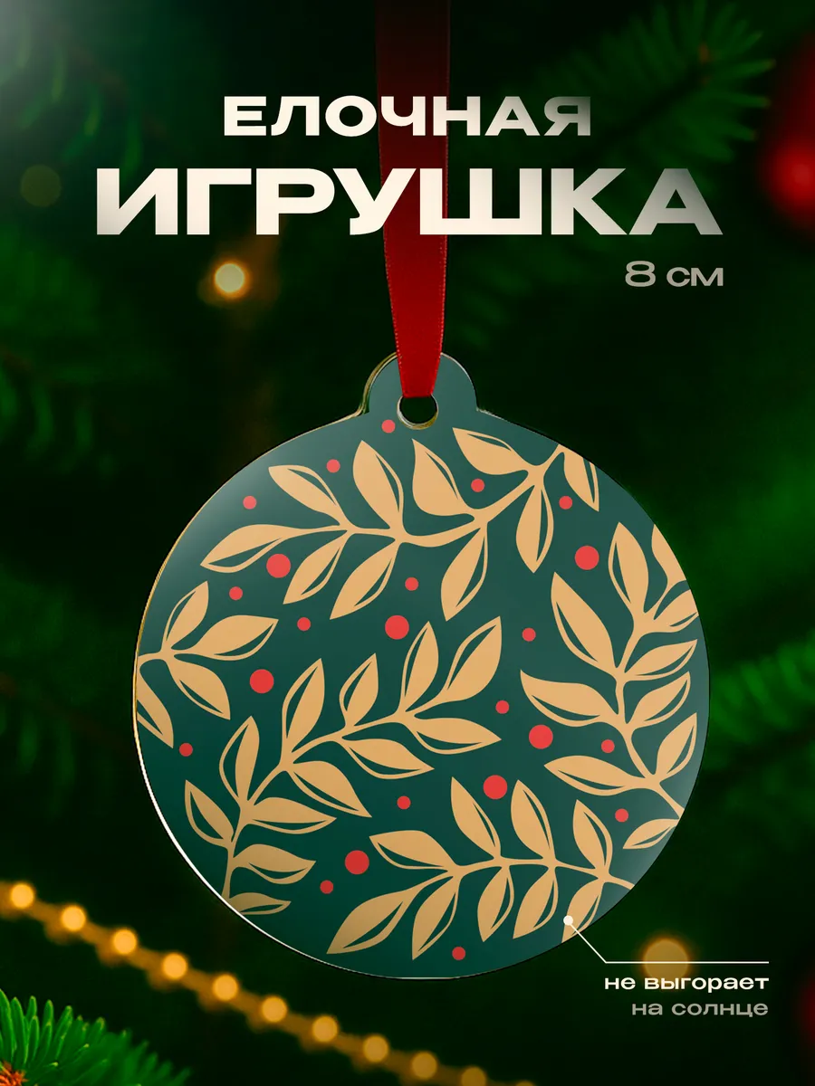 Изображение товара 1 из 4