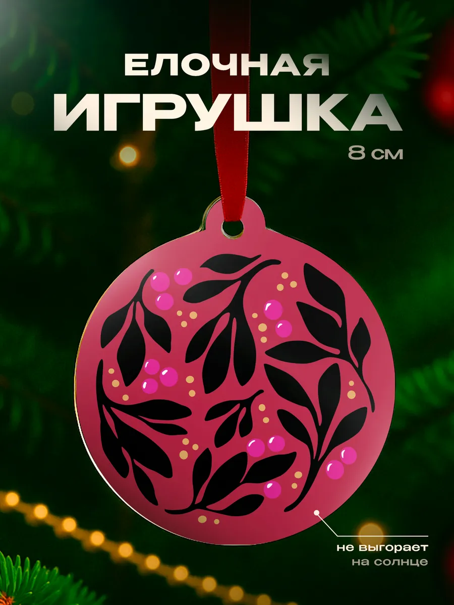 Изображение товара 1 из 4