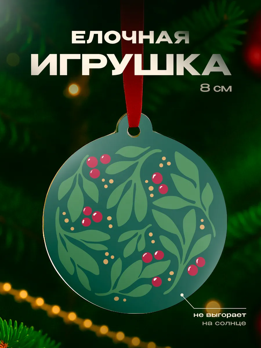 Изображение товара 1 из 4