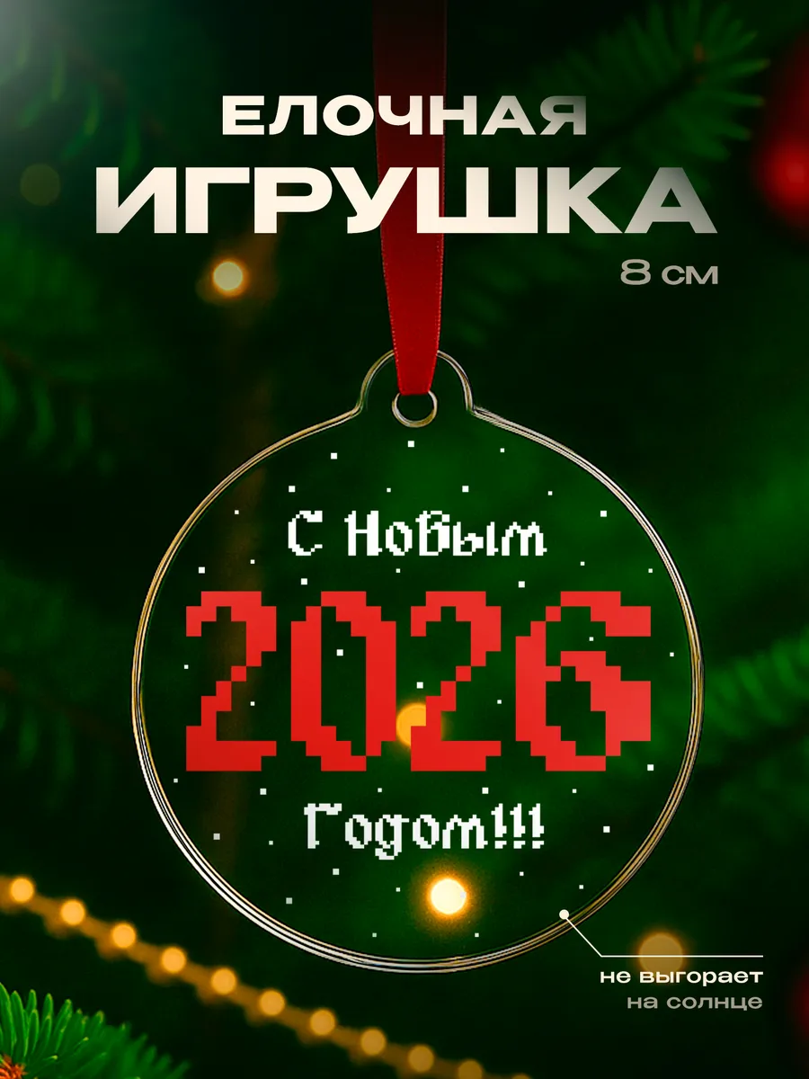 Изображение товара 1 из 4