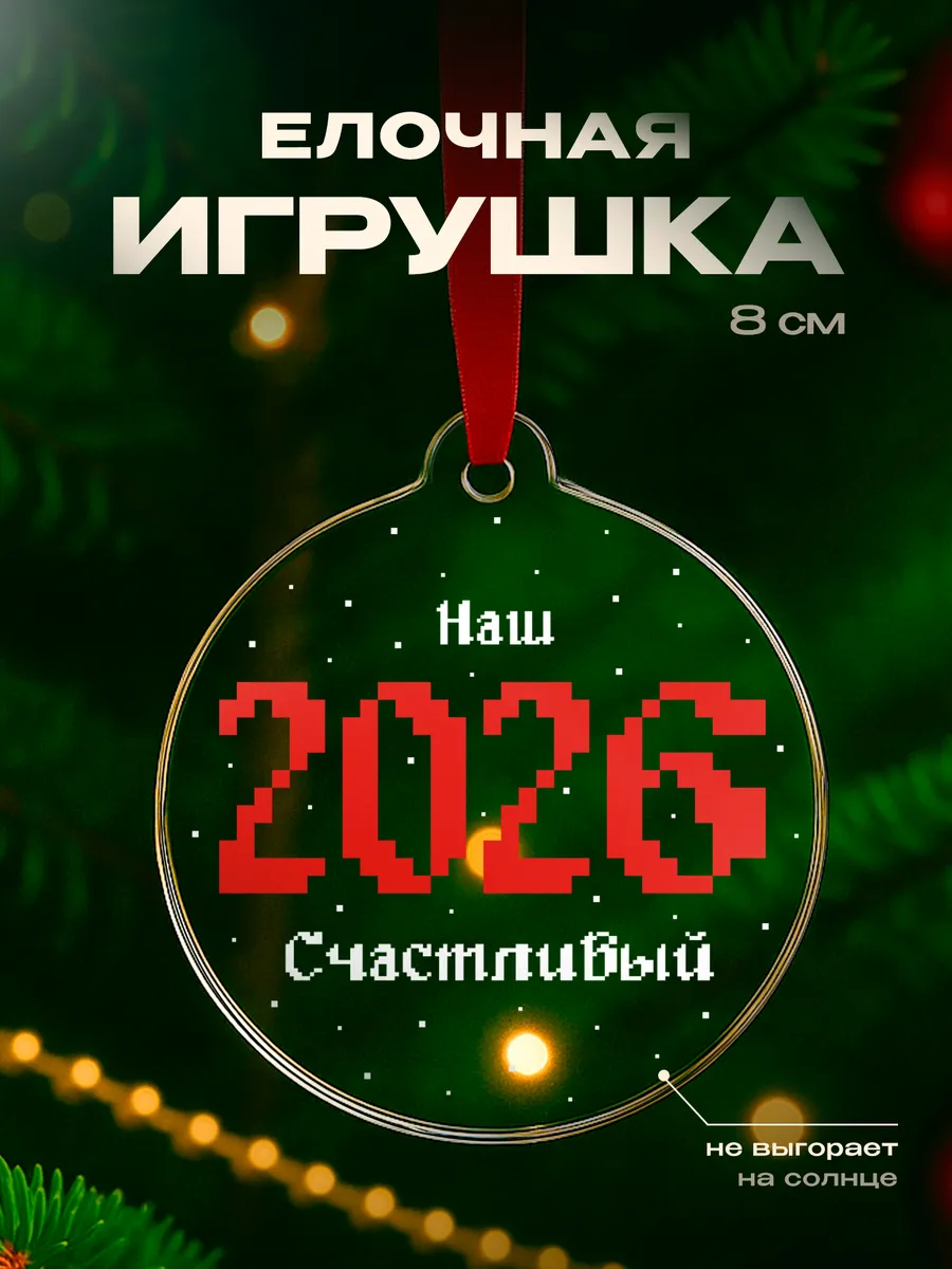 Изображение товара 1 из 4