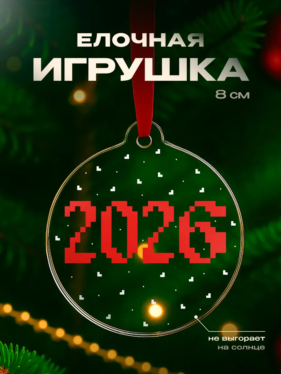 Изображение товара 1 из 4