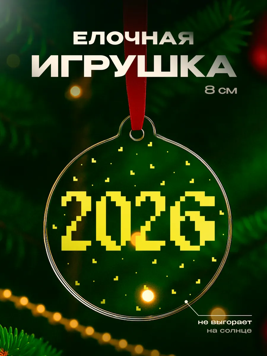 Изображение товара 1 из 4