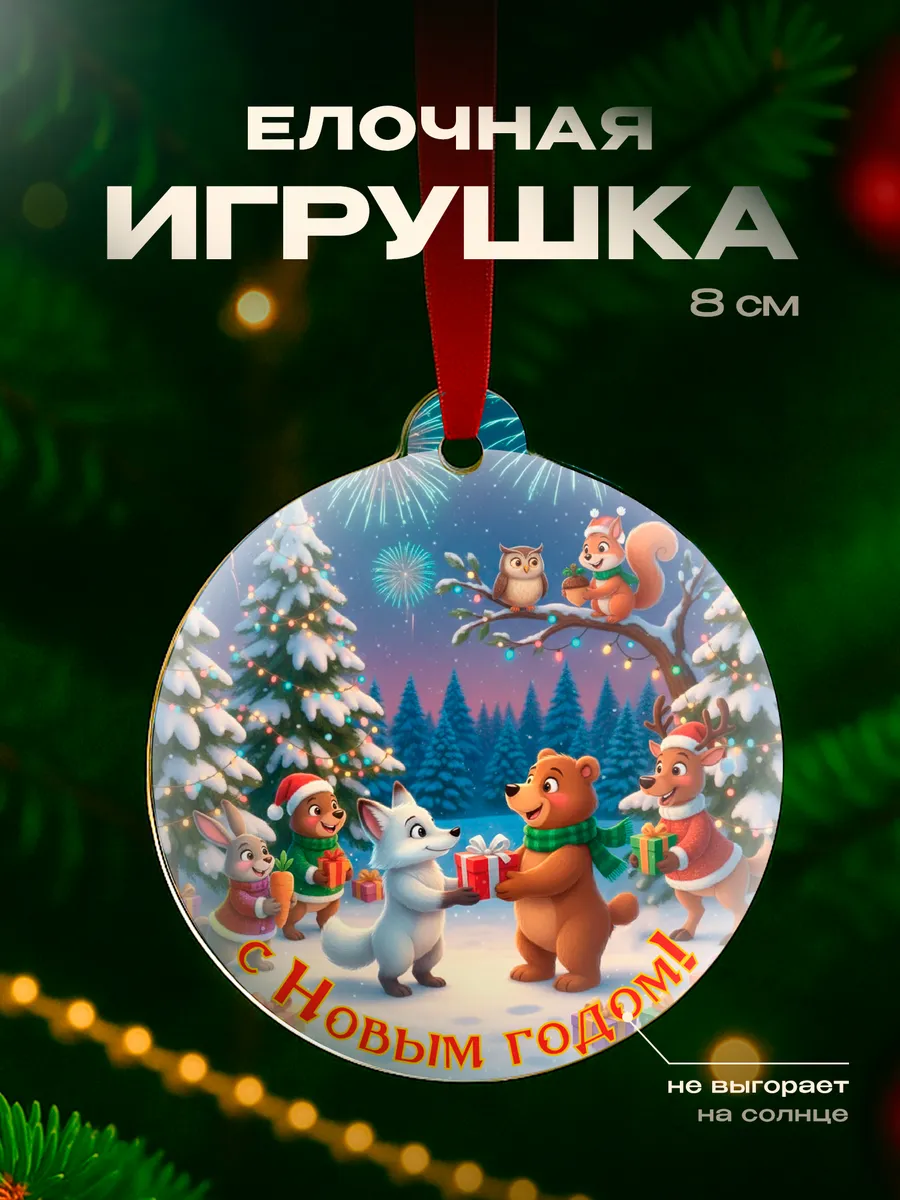 Изображение товара 1 из 4