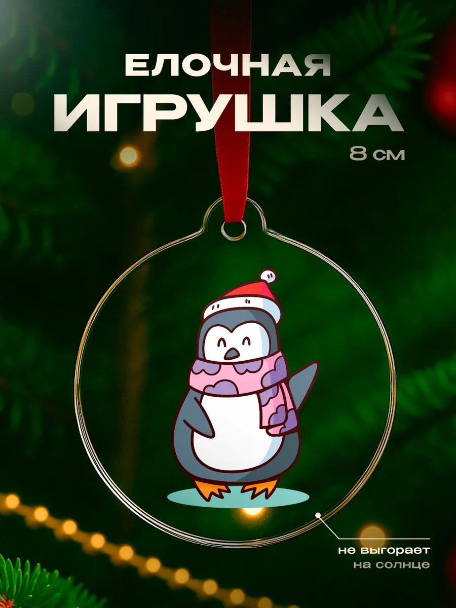 Изображение товара 1 из 4