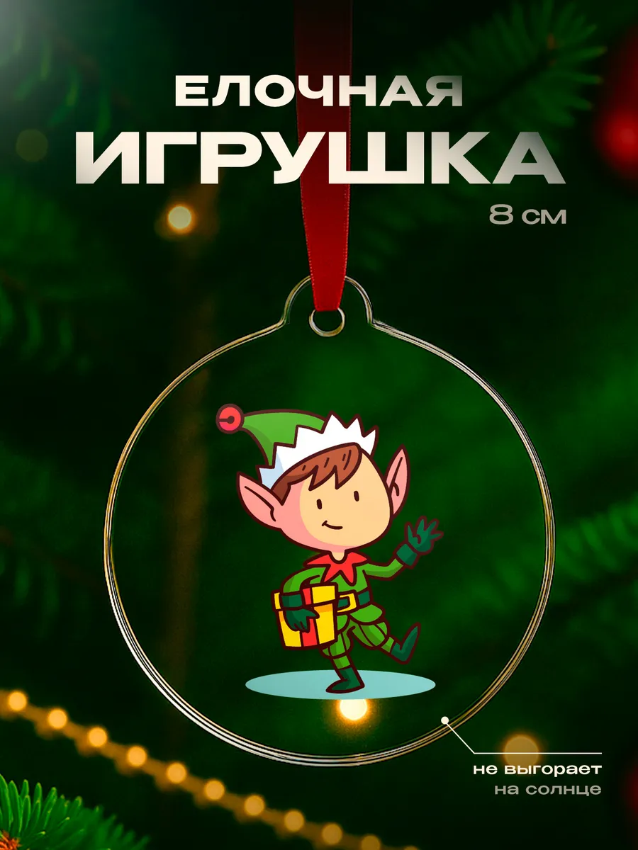 Изображение товара 1 из 4