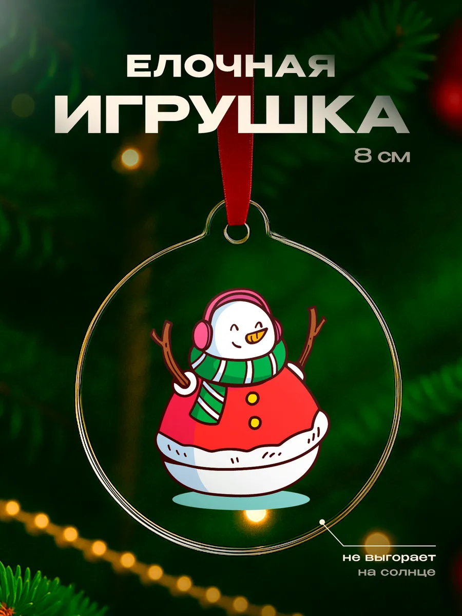 Изображение товара 1 из 4