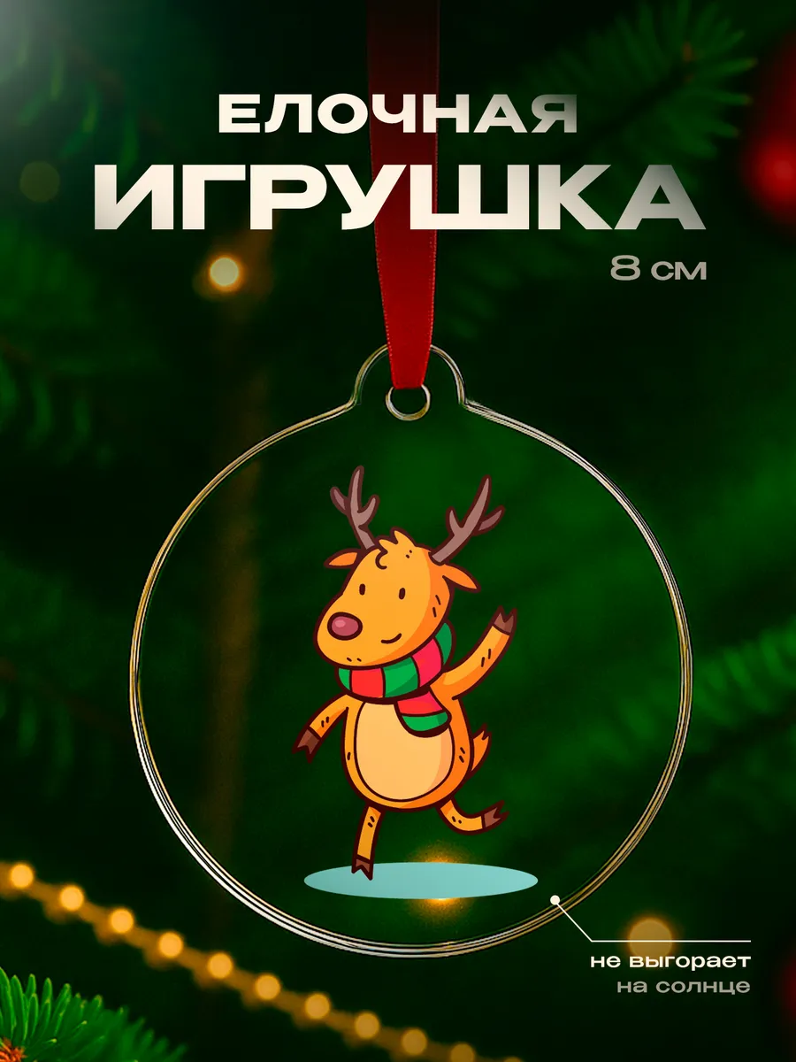 Изображение товара 1 из 4