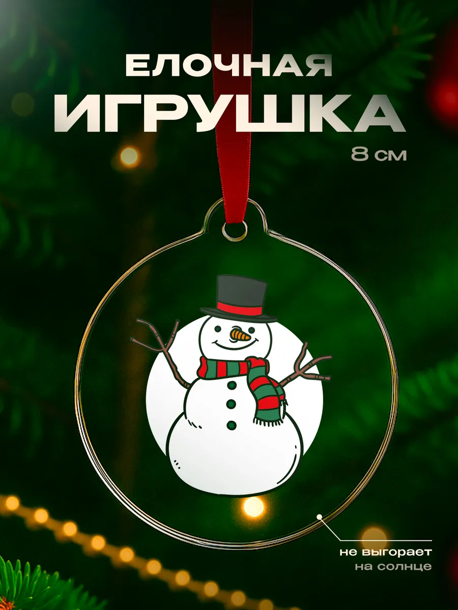 Изображение товара 1 из 4