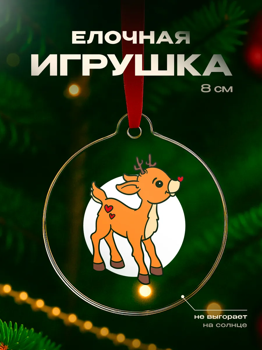 Изображение товара 1 из 4