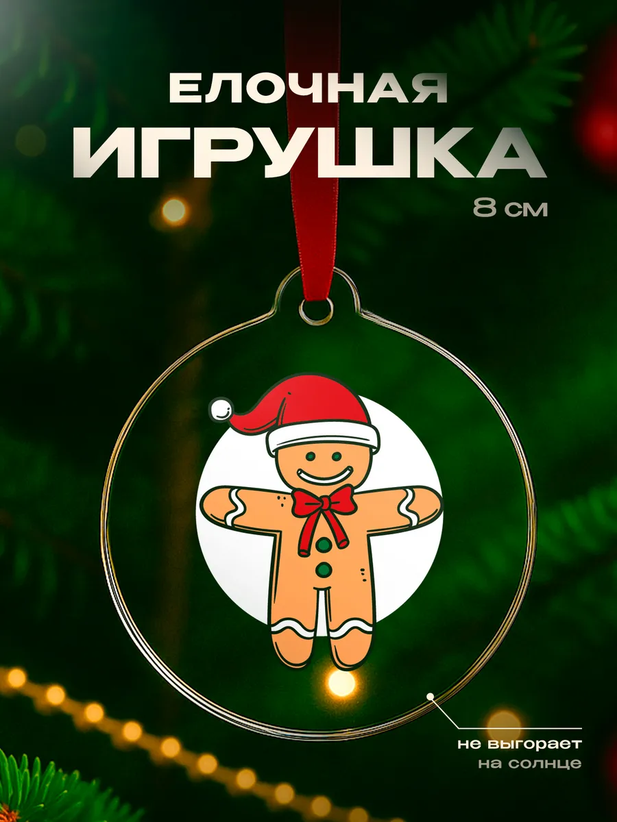 Изображение товара 1 из 4