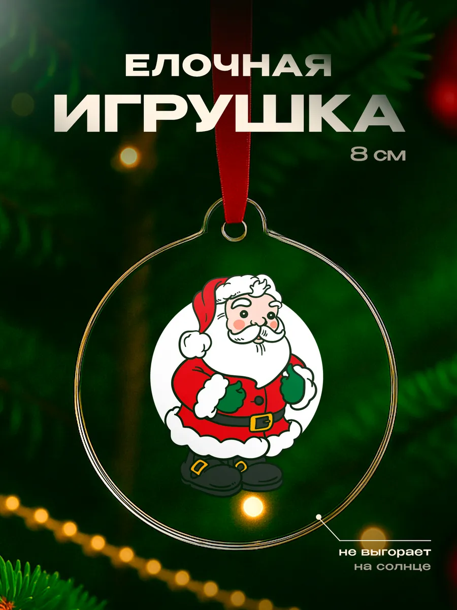 Изображение товара 1 из 4