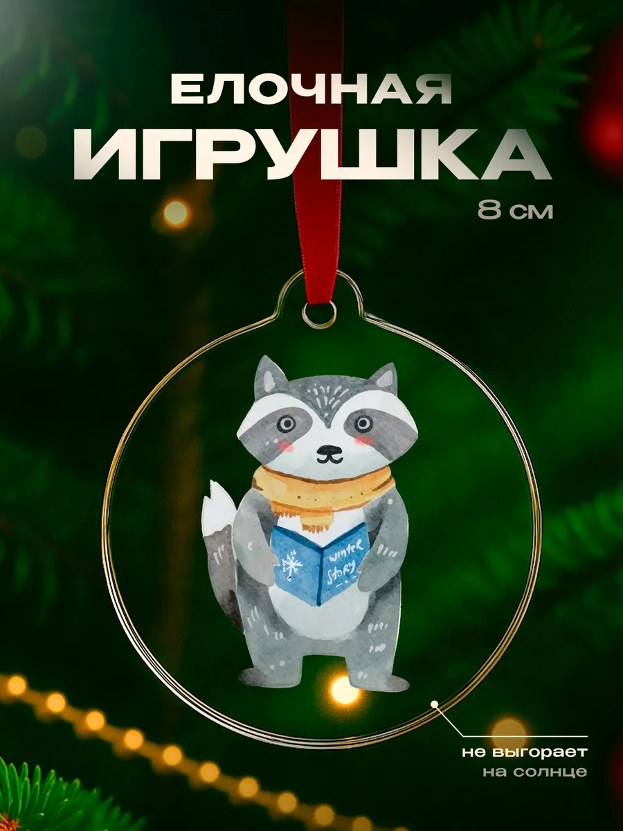 Изображение товара 1 из 4