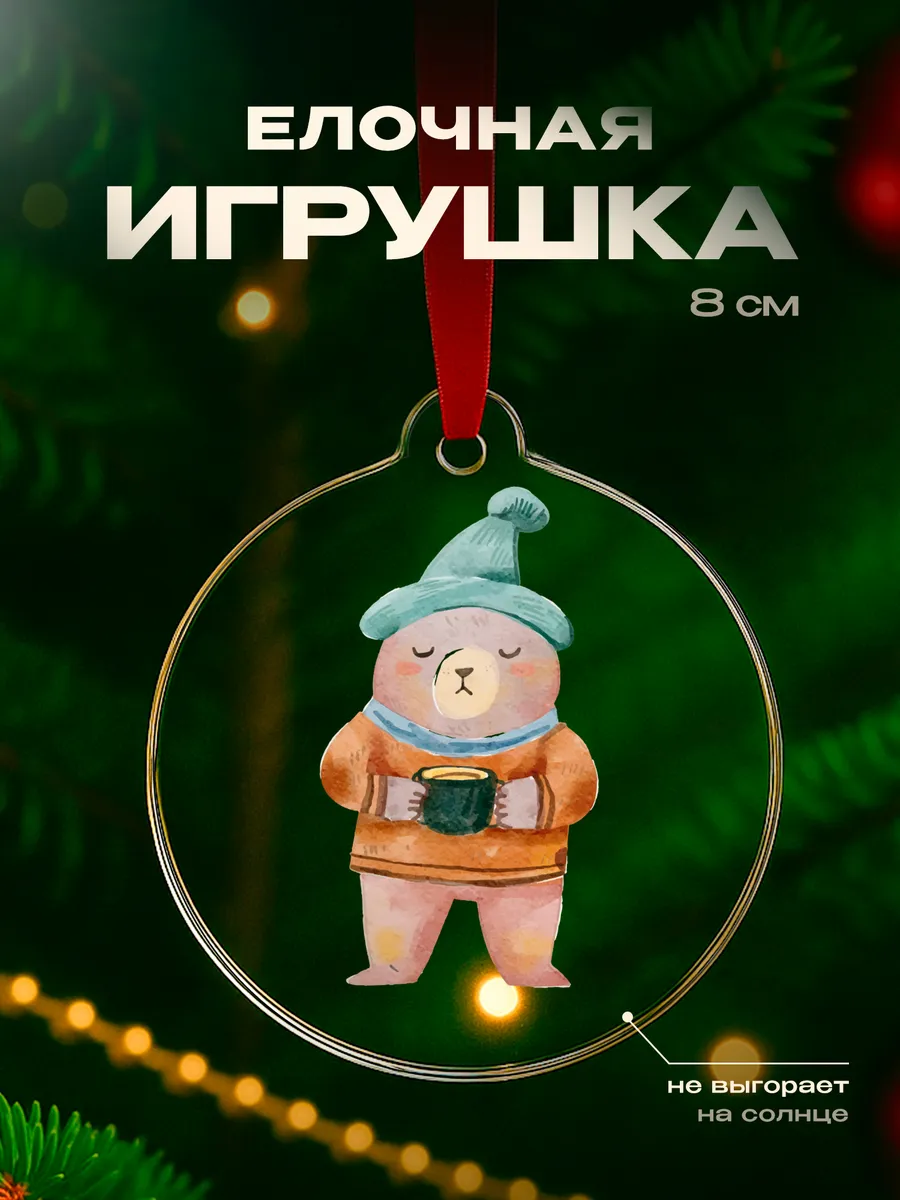 Изображение товара 1 из 4