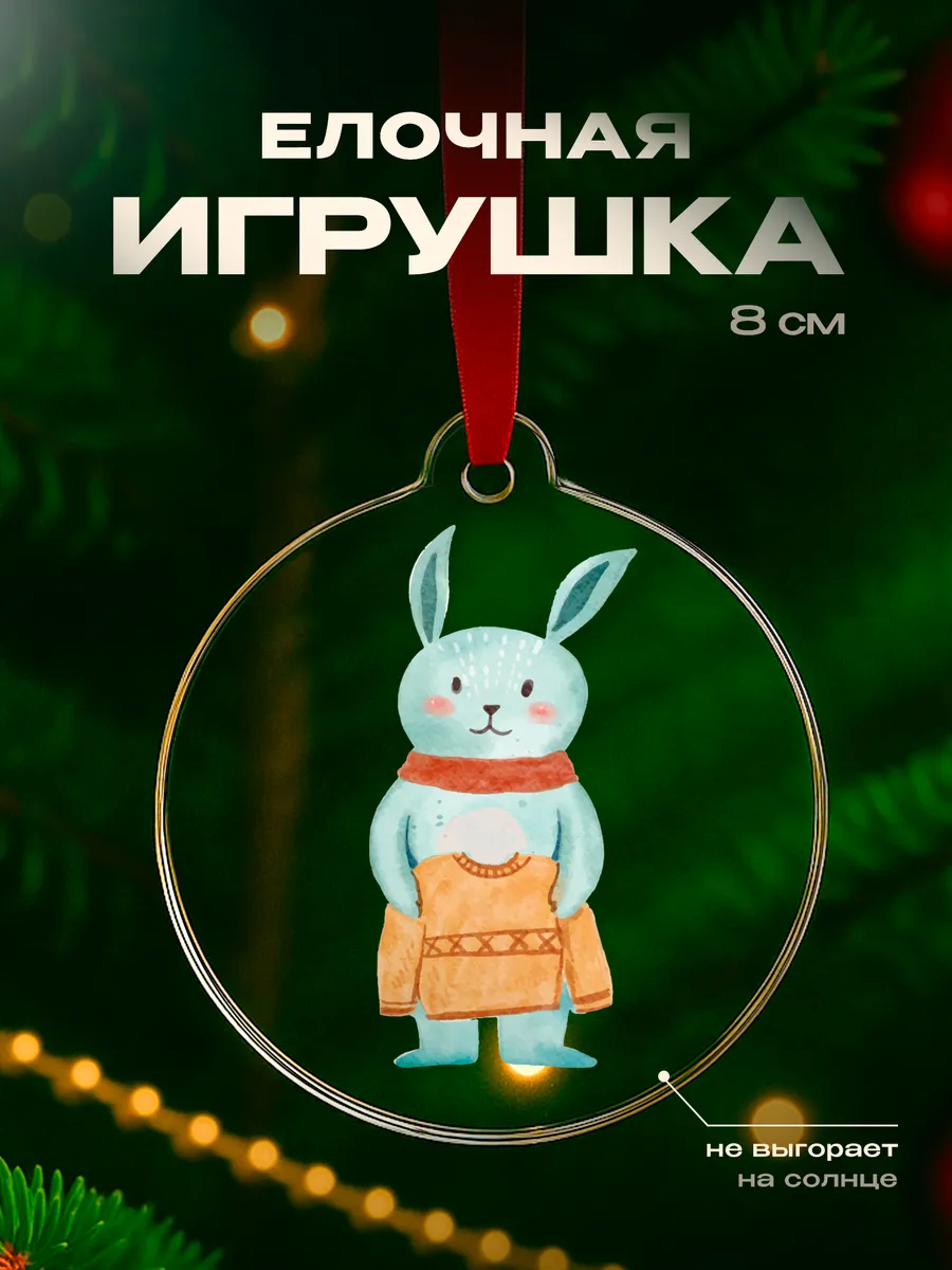 Изображение товара 1 из 4