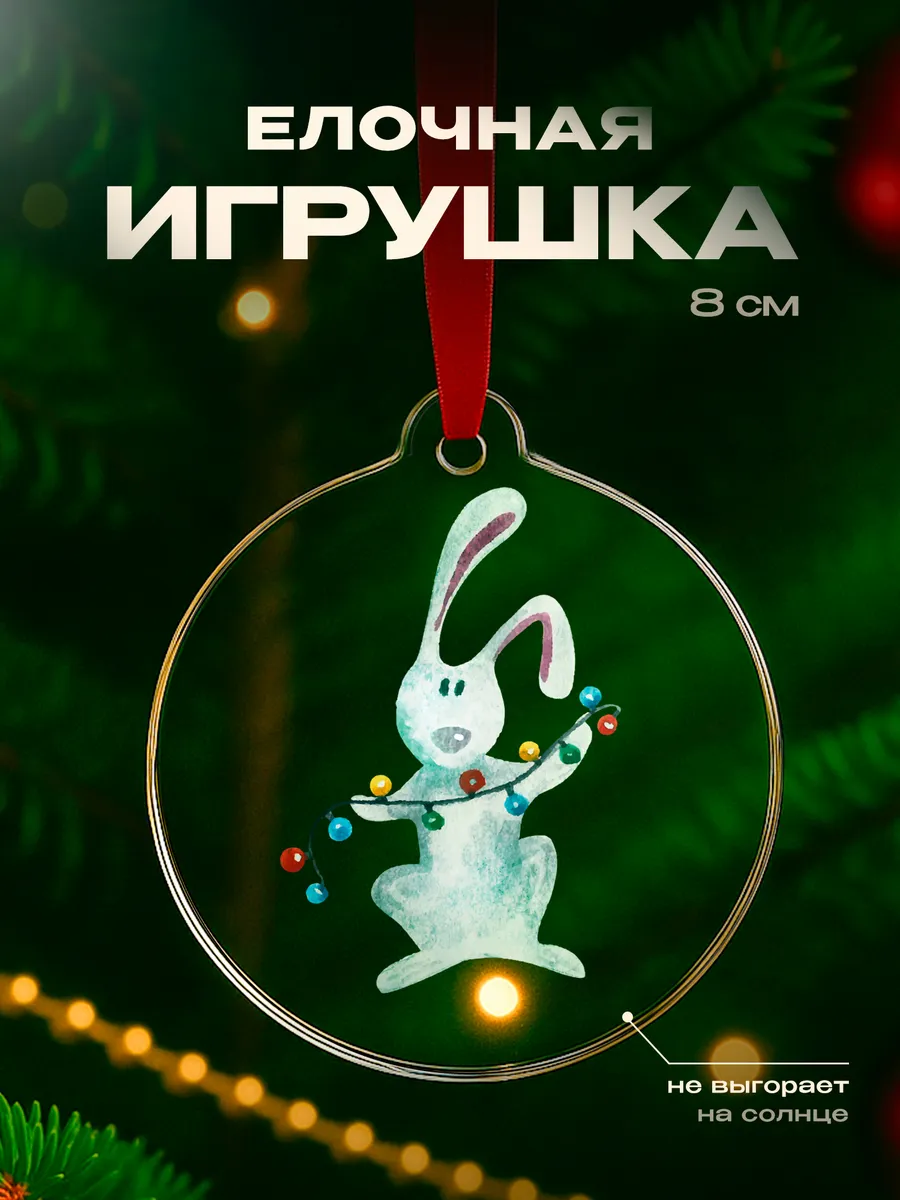 Изображение товара 1 из 4