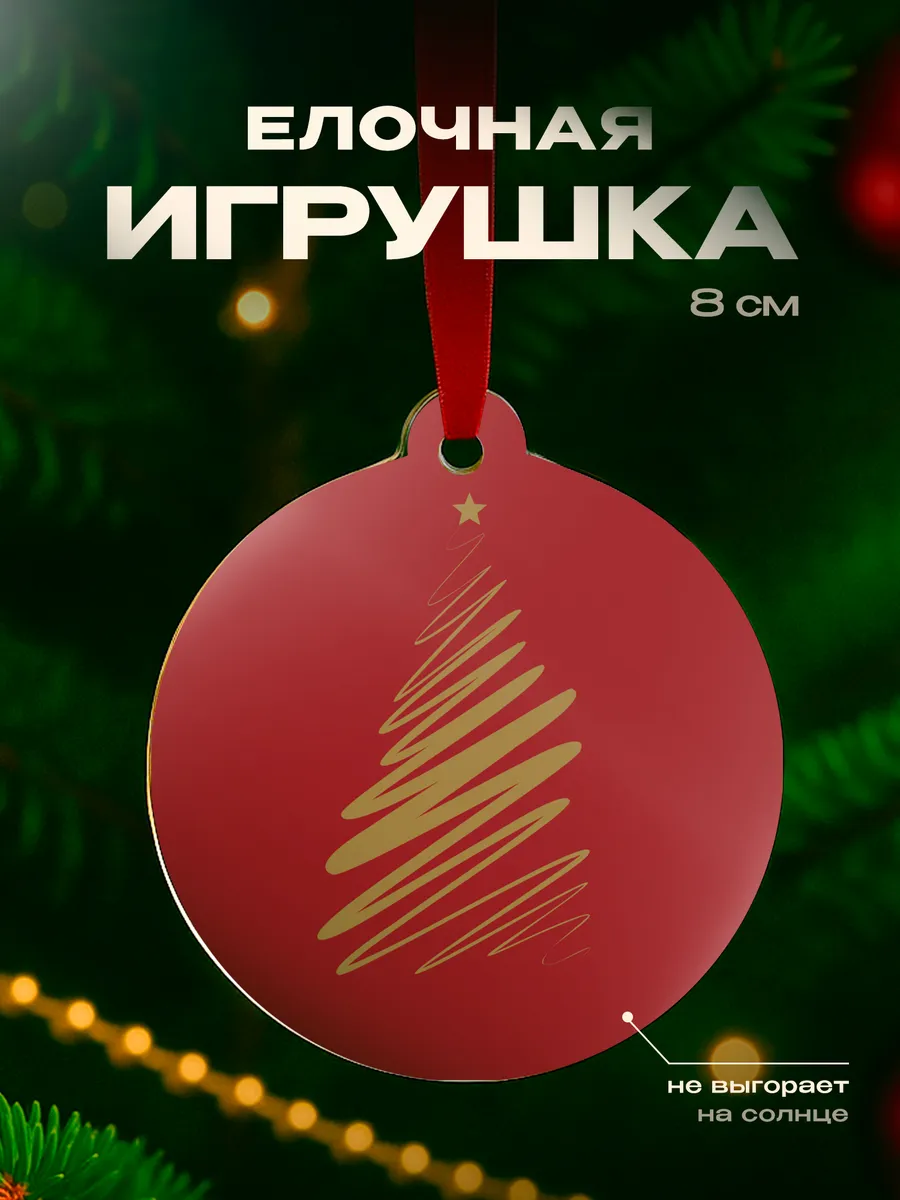 Изображение товара 1 из 4