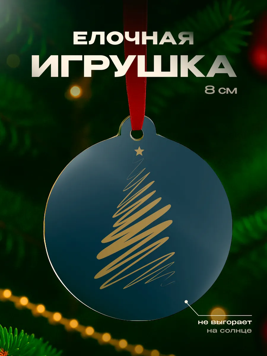 Изображение товара 1 из 4