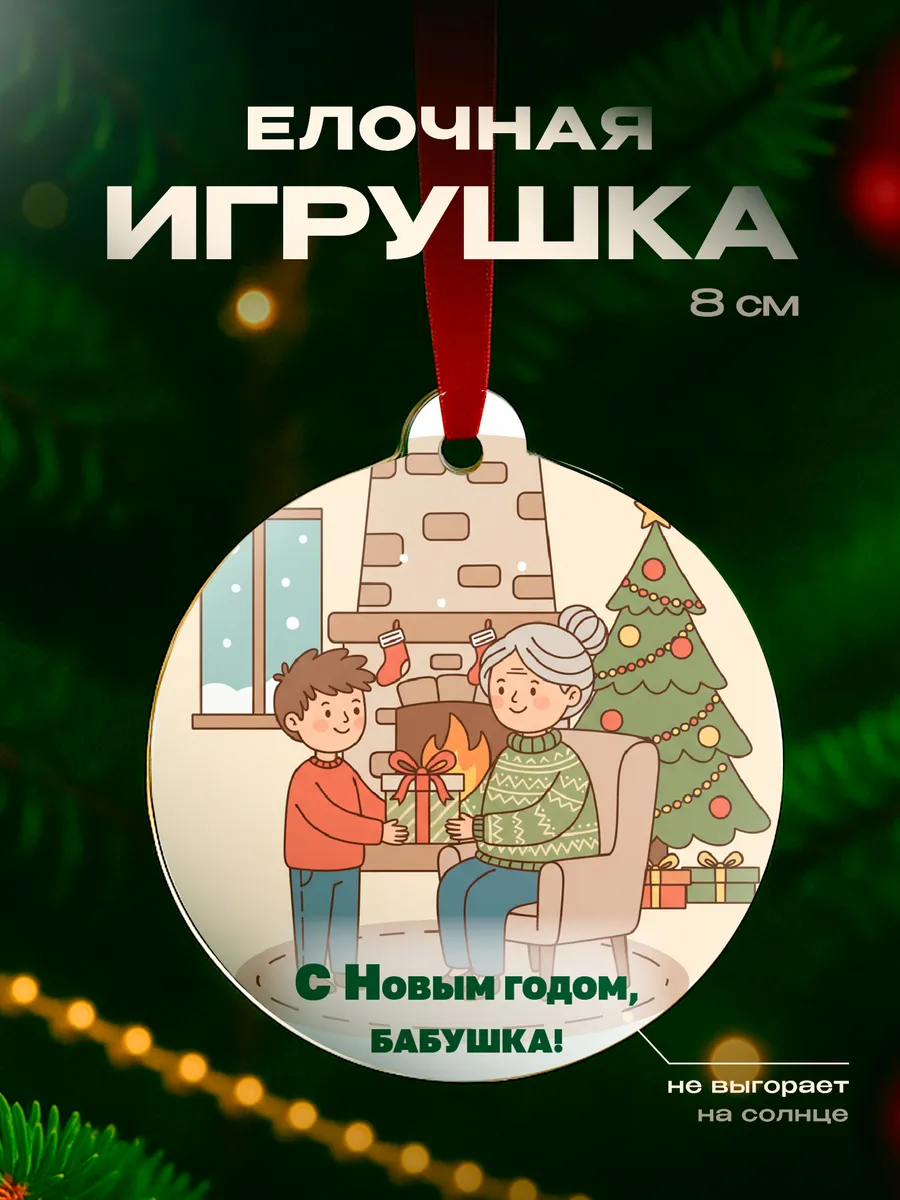 Изображение товара 1 из 4