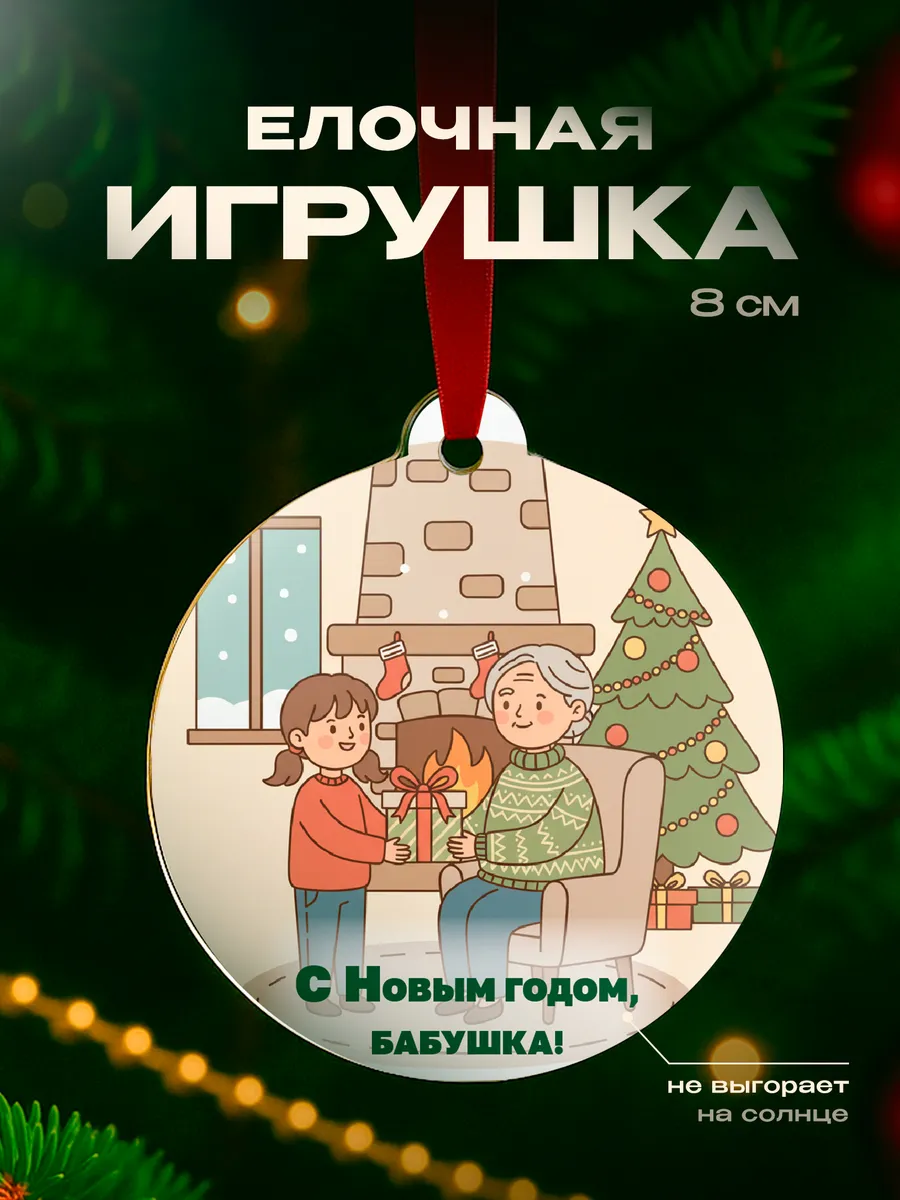 Изображение товара 1 из 4