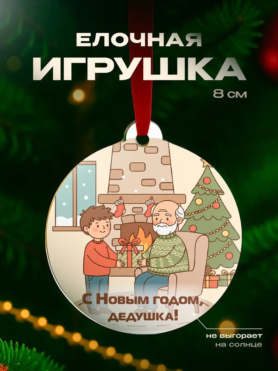 Изображение товара 1 из 4