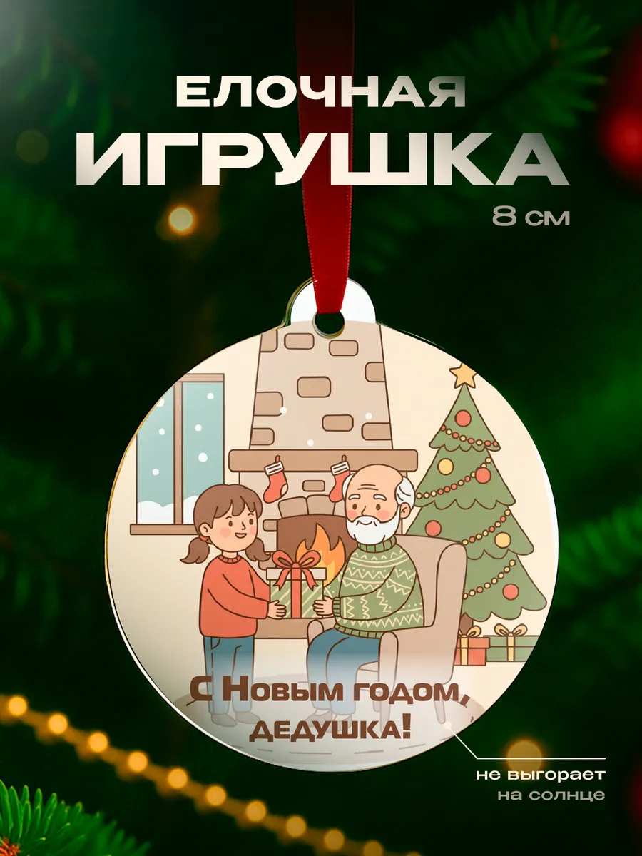 Изображение товара 1 из 4