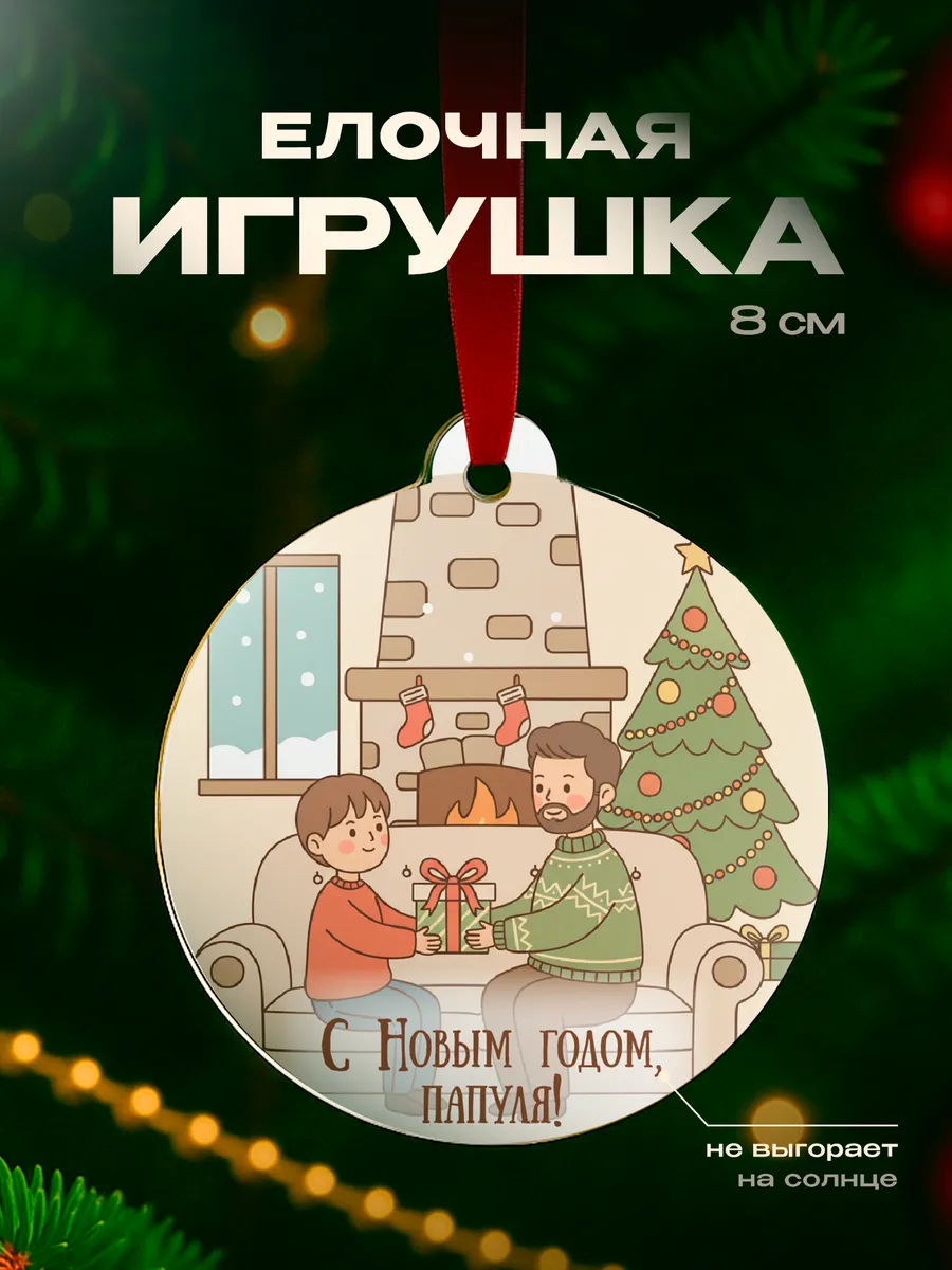 Изображение товара 1 из 4