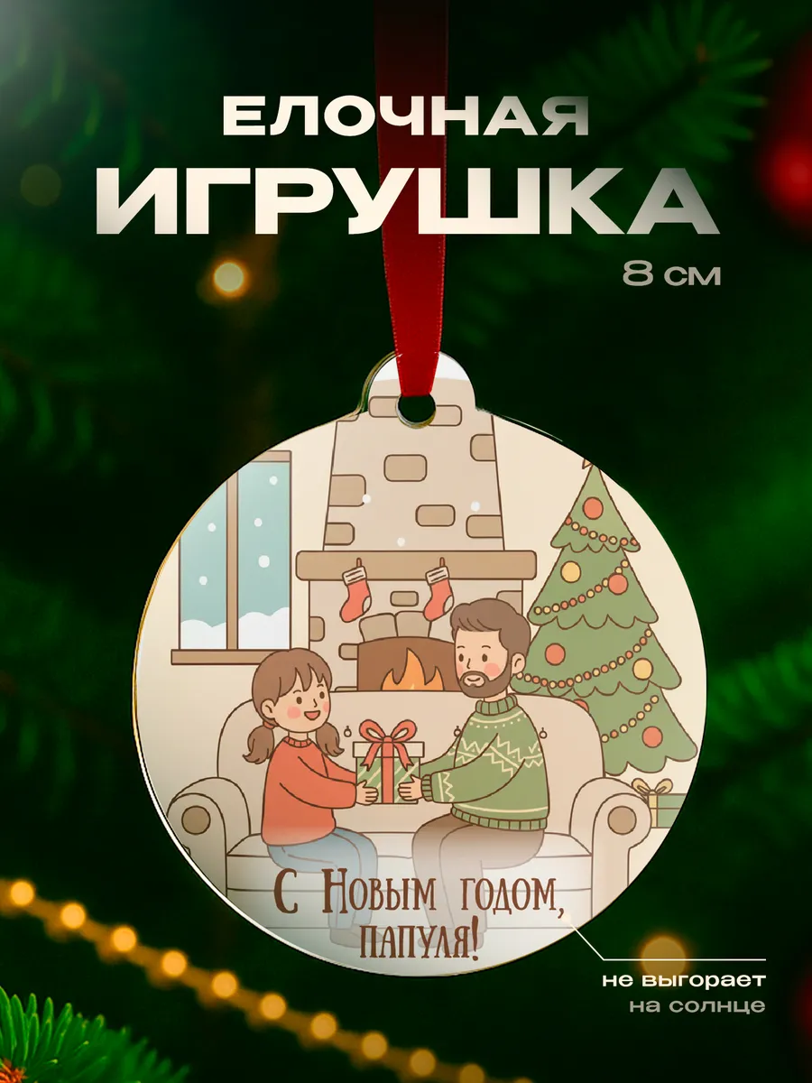 Изображение товара 1 из 4