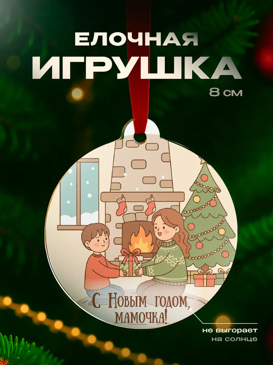 Изображение товара 1 из 4