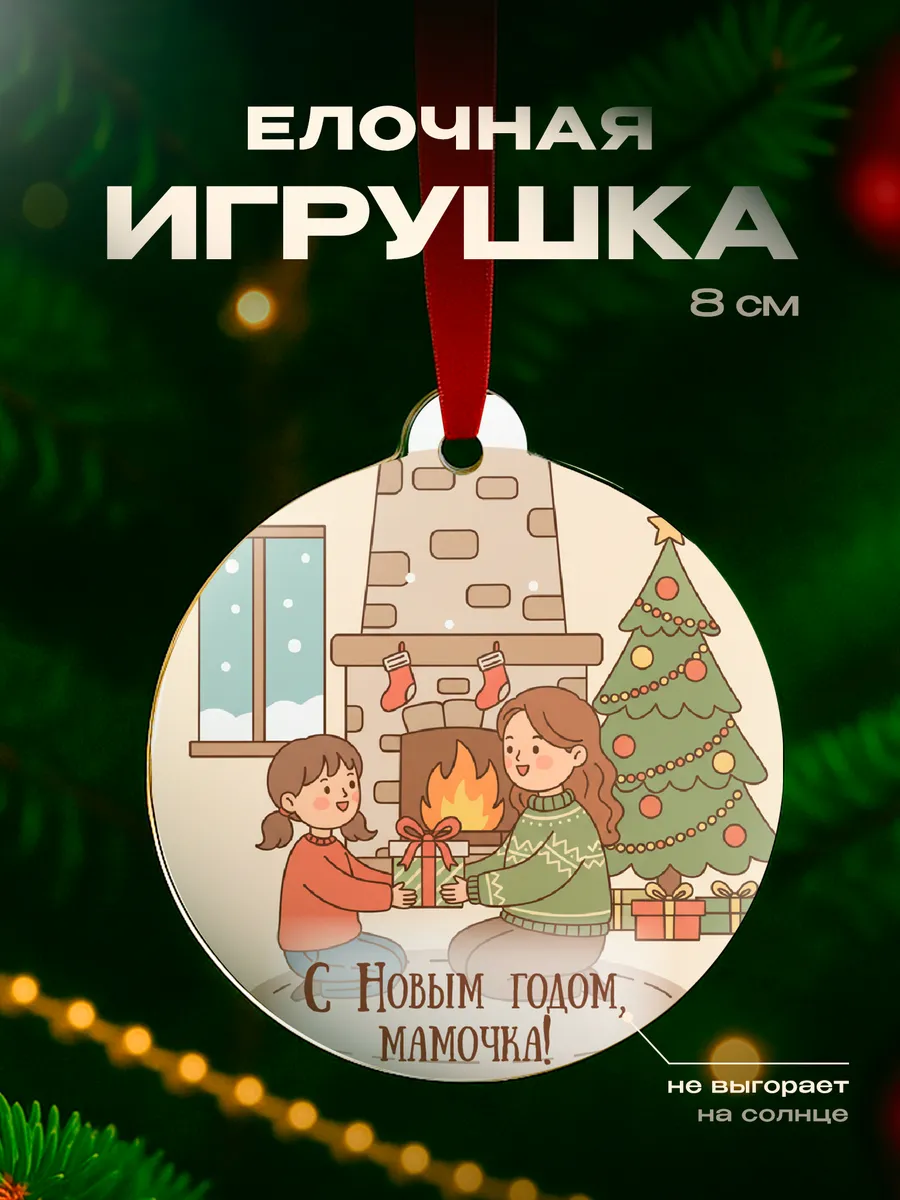 Изображение товара 1 из 4