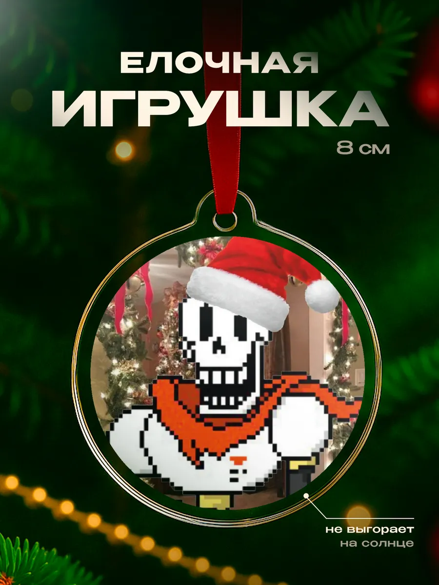 Изображение товара 1 из 4