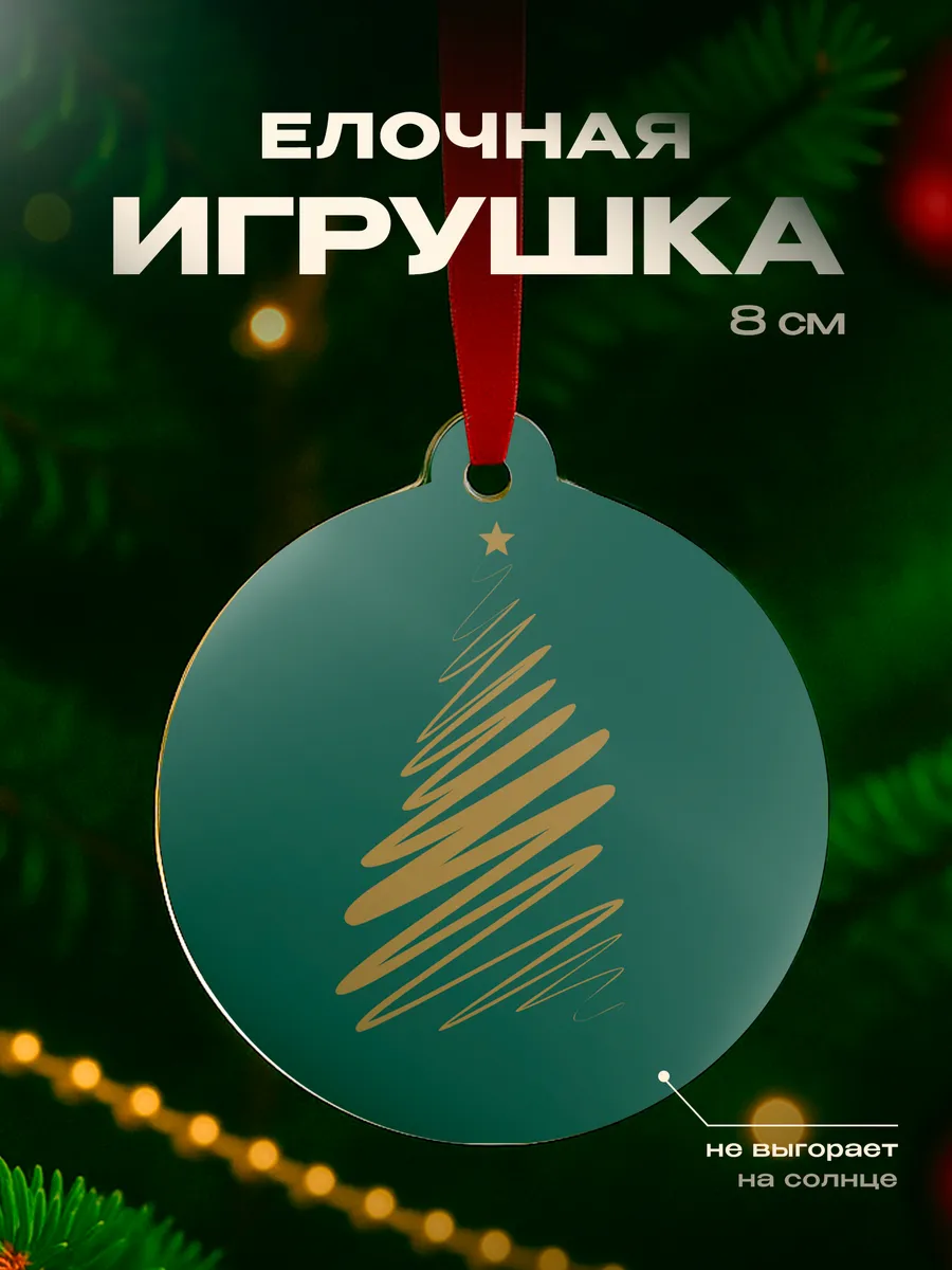 Изображение товара 1 из 4