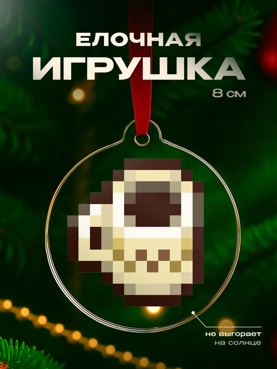 Изображение товара 1 из 4