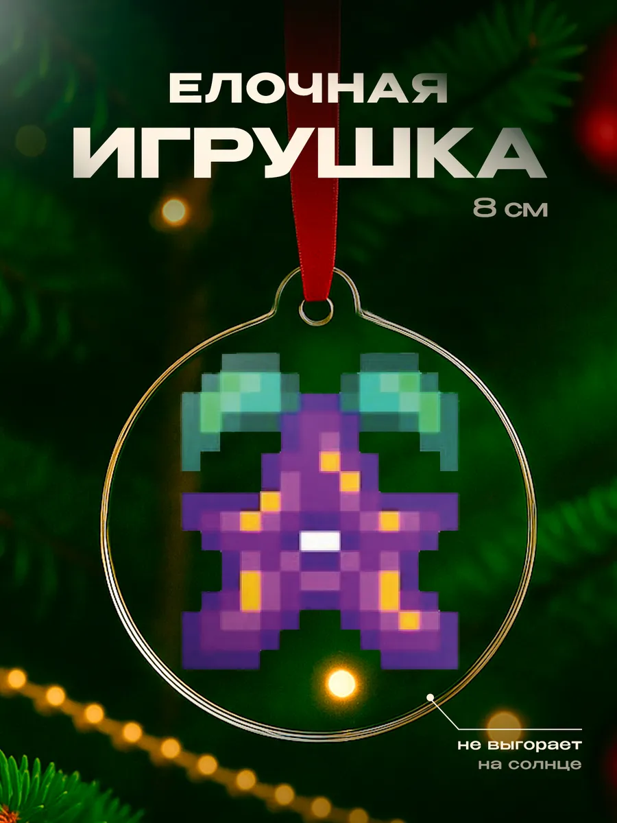 Изображение товара 1 из 4