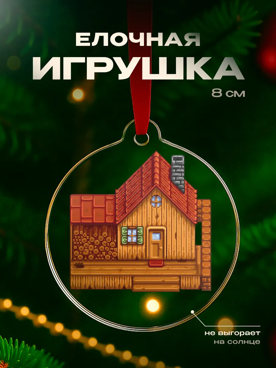 Изображение товара 1 из 4